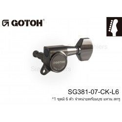 SG381-07-CK-L6